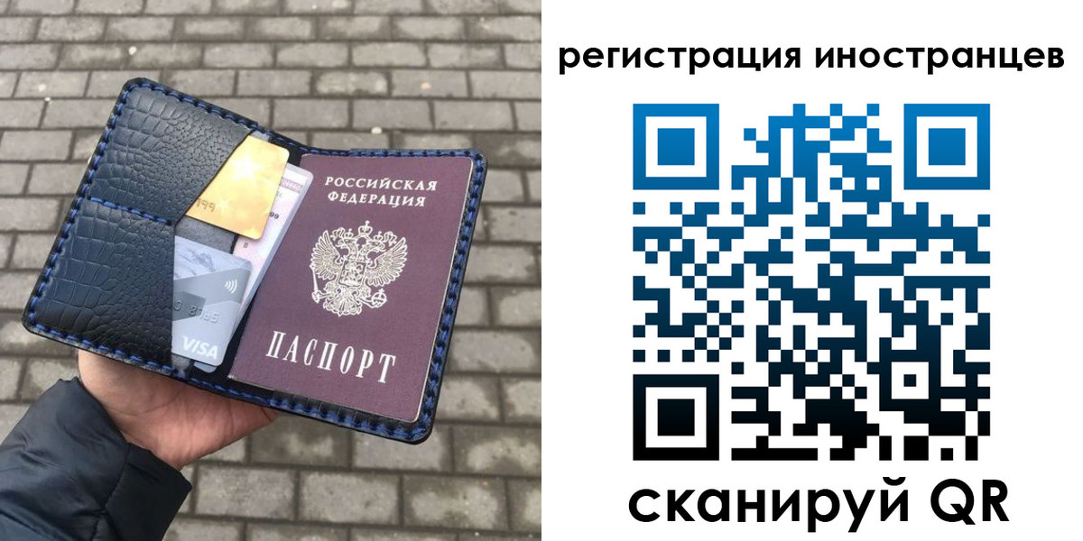 прописка ребенка в Кореновске